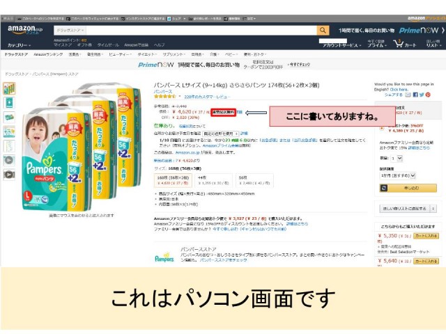 無題の図形描画101