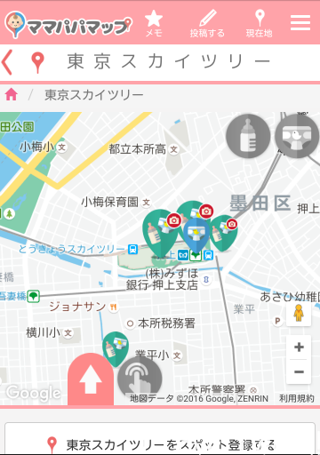 screenshot_2016-10-30-20-43-40