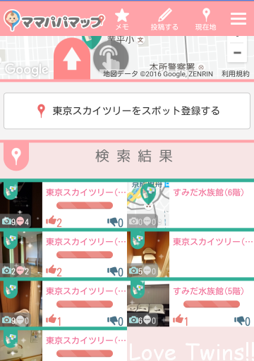 screenshot_2016-10-30-20-43-52
