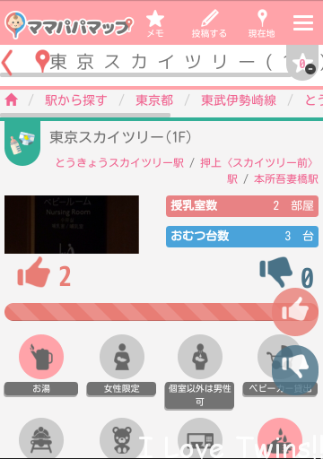 screenshot_2016-10-30-20-44-23