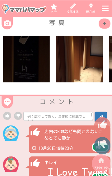 screenshot_2016-10-30-20-44-44