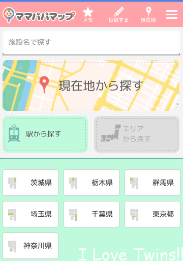 screenshot_2016-10-30-20-45-33