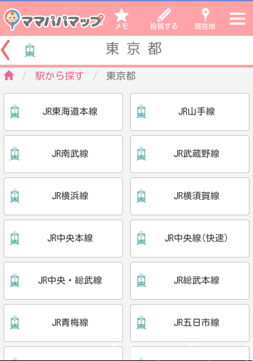 screenshot_2016-10-30-20-45-41