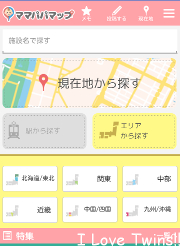 screenshot_2016-10-30-20-47-03