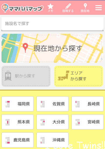 screenshot_2016-10-30-20-47-08