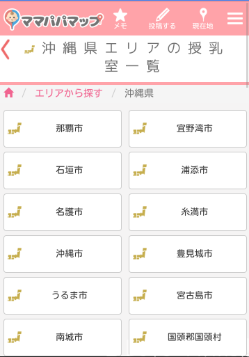 screenshot_2016-10-30-20-47-18