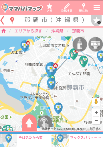 screenshot_2016-10-30-20-47-30