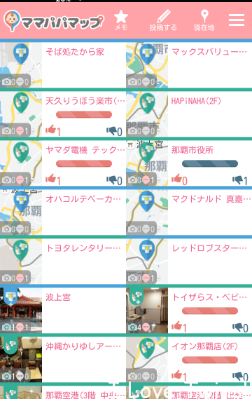 screenshot_2016-10-30-20-47-41
