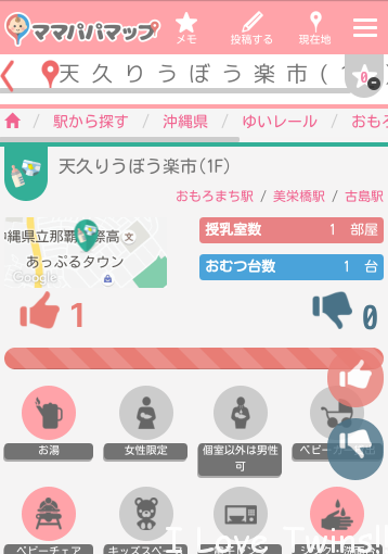 screenshot_2016-10-30-20-47-58