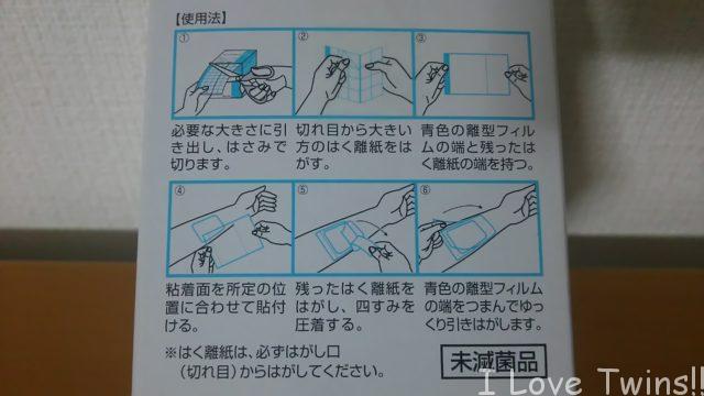 使い方