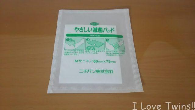 中身