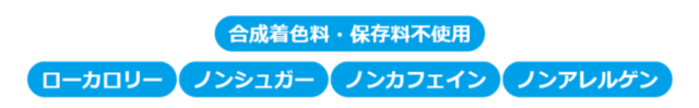 成分