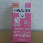 イチジク浣腸外装