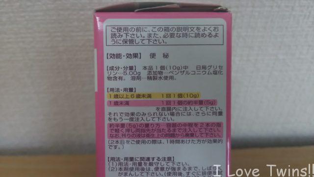 効果