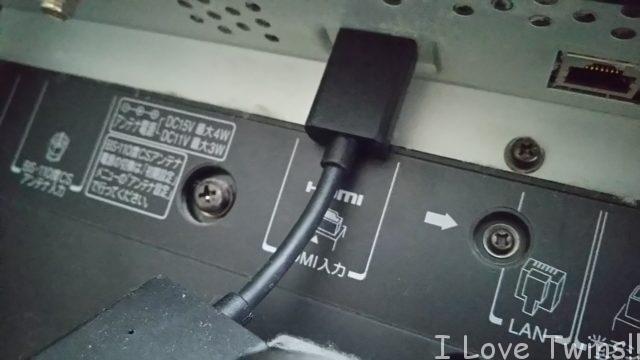 差込成功