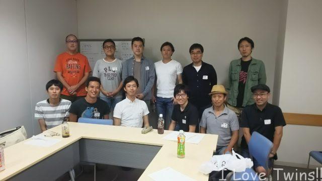 双子パパオフ会川崎