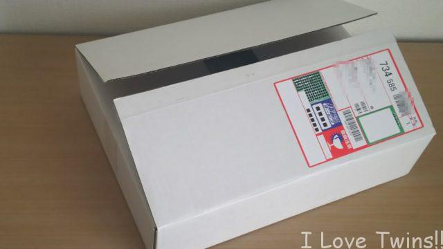 送料無料