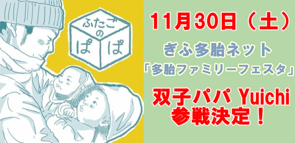 バナー